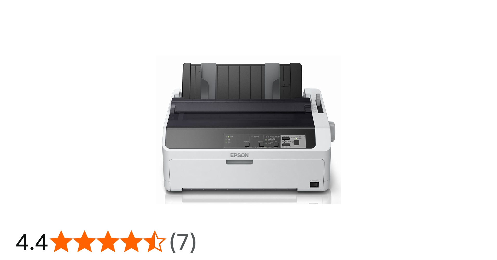 Amazon.co.jp: エプソン 80桁 ドットインパクトプリンター VP-D800N