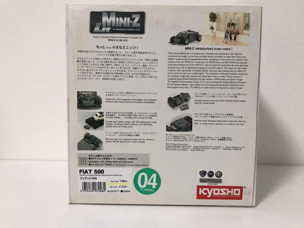 Amazon | 京商 ミニッツ リット フィアット500 KYOSHO MINI-Z Lit FIAT