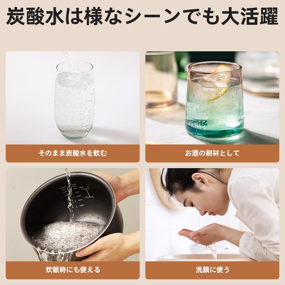 Amazon | SPOZER 炭酸水メーカー ソーダメーカー ガスシリンダー式 60L