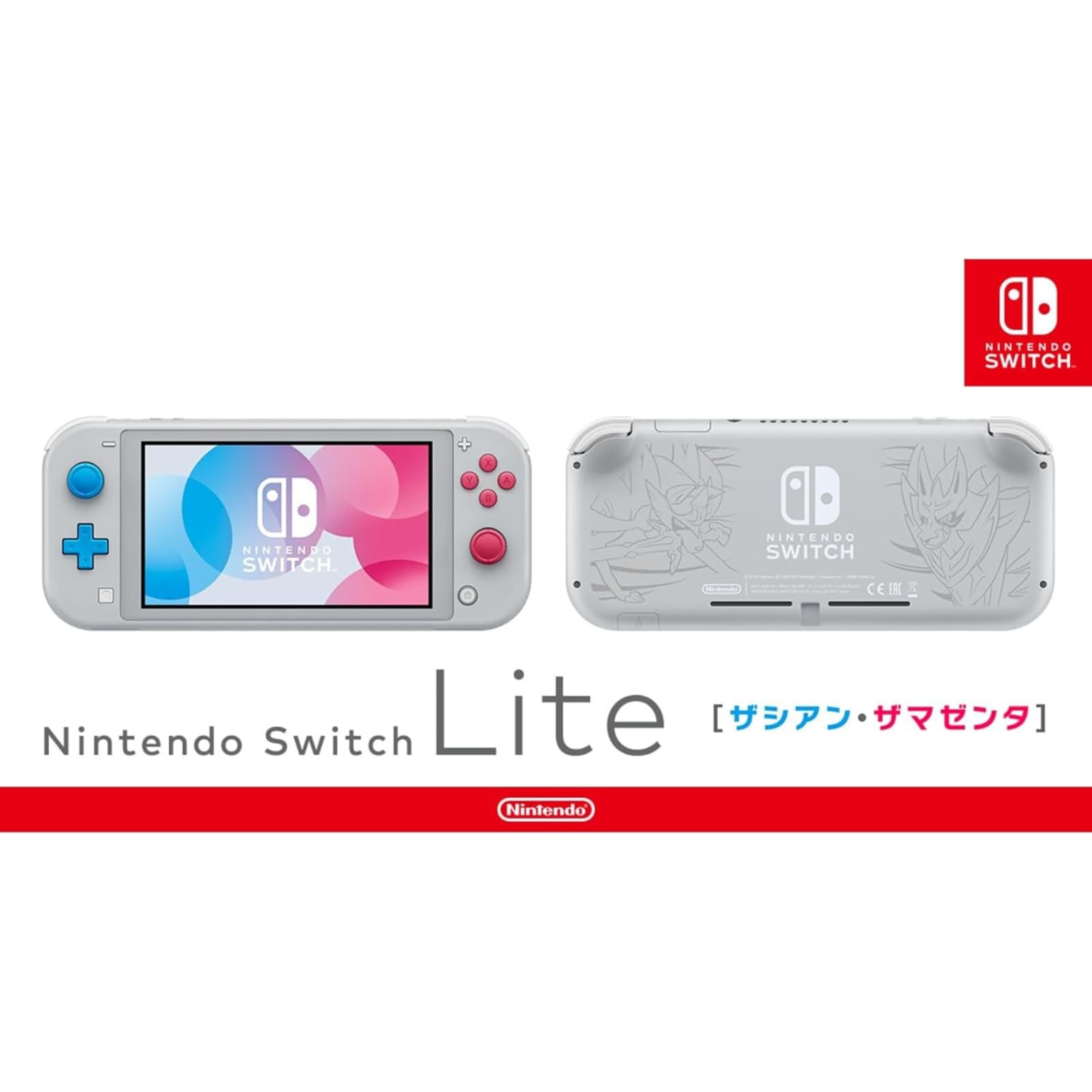 Switch light 動物の森 ポケモンソード セット Switch light 動物の森