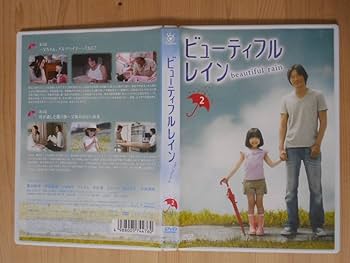 Amazon.co.jp: レンタル落ち ビューティフルレイン 全6巻 DVD 豊川悦司