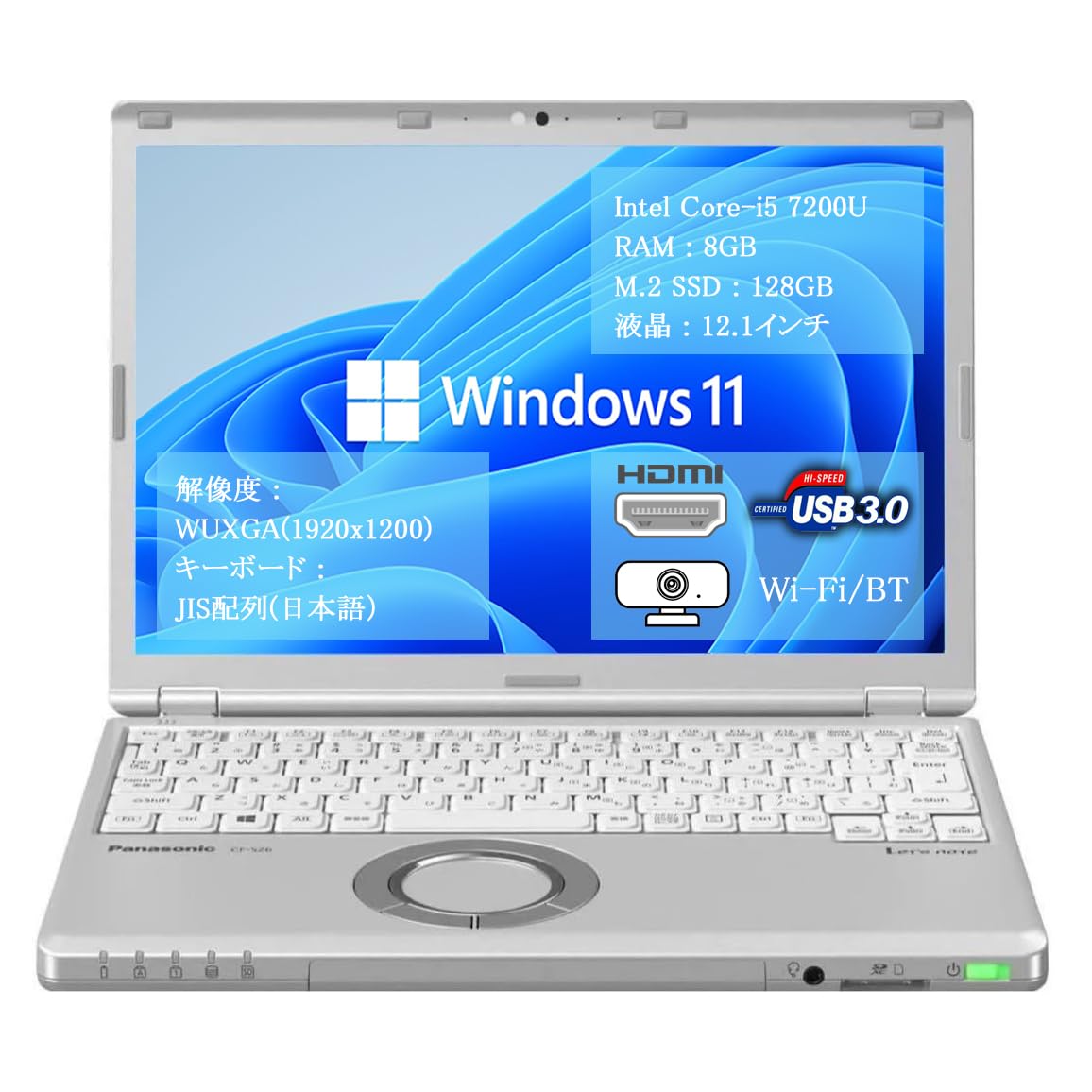 Amazon.co.jp: 【整備済み品】 パナソニック Let's note CF-SZ6 Core