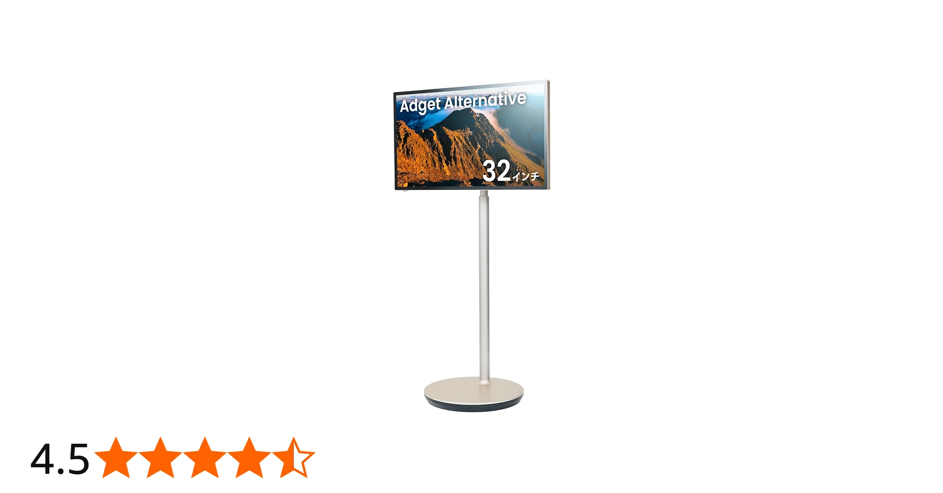 Amazon.co.jp: Adget Alternative 32inch スタンド付き大画面