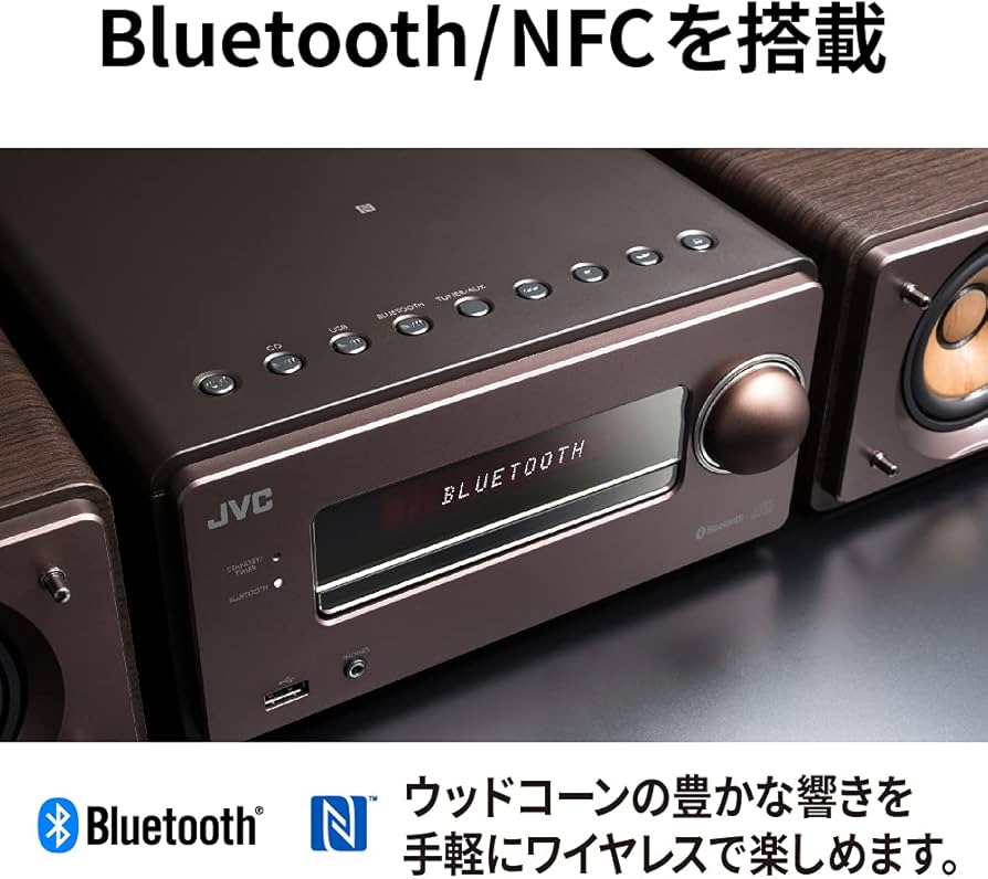 Victor JVCウッドコーンEX-S55 2019年製 コンパクトコンポーネント