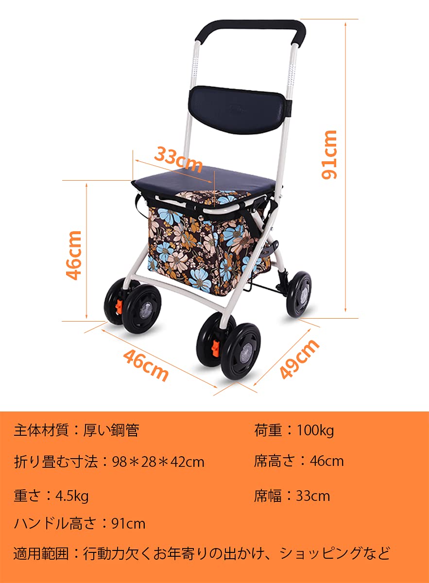 Amazon | NN/AA 高齢者向けショッピングカート 高齢者用カー シルバー