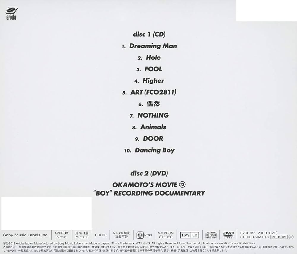 Amazon.co.jp: BOY(初回生産限定盤)(DVD付)(特典なし): ミュージック