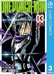 Amazon.co.jp: ワンパンマン 1 (ジャンプコミックスDIGITAL) eBook