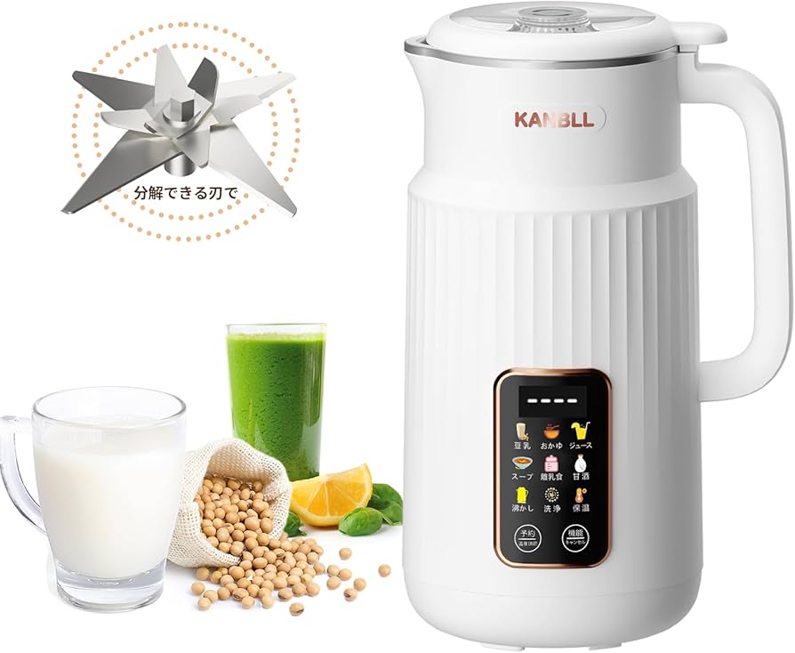 Amazon | KANBLL 豆乳メーカー スープメーカー 豆乳機 豆乳マシーン 微