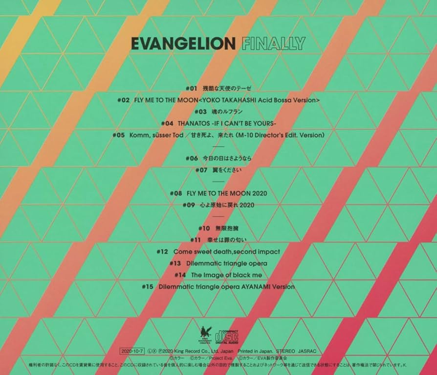 Amazon | EVANGELION FINALLY 期間限定盤 | アニメ | アニメ