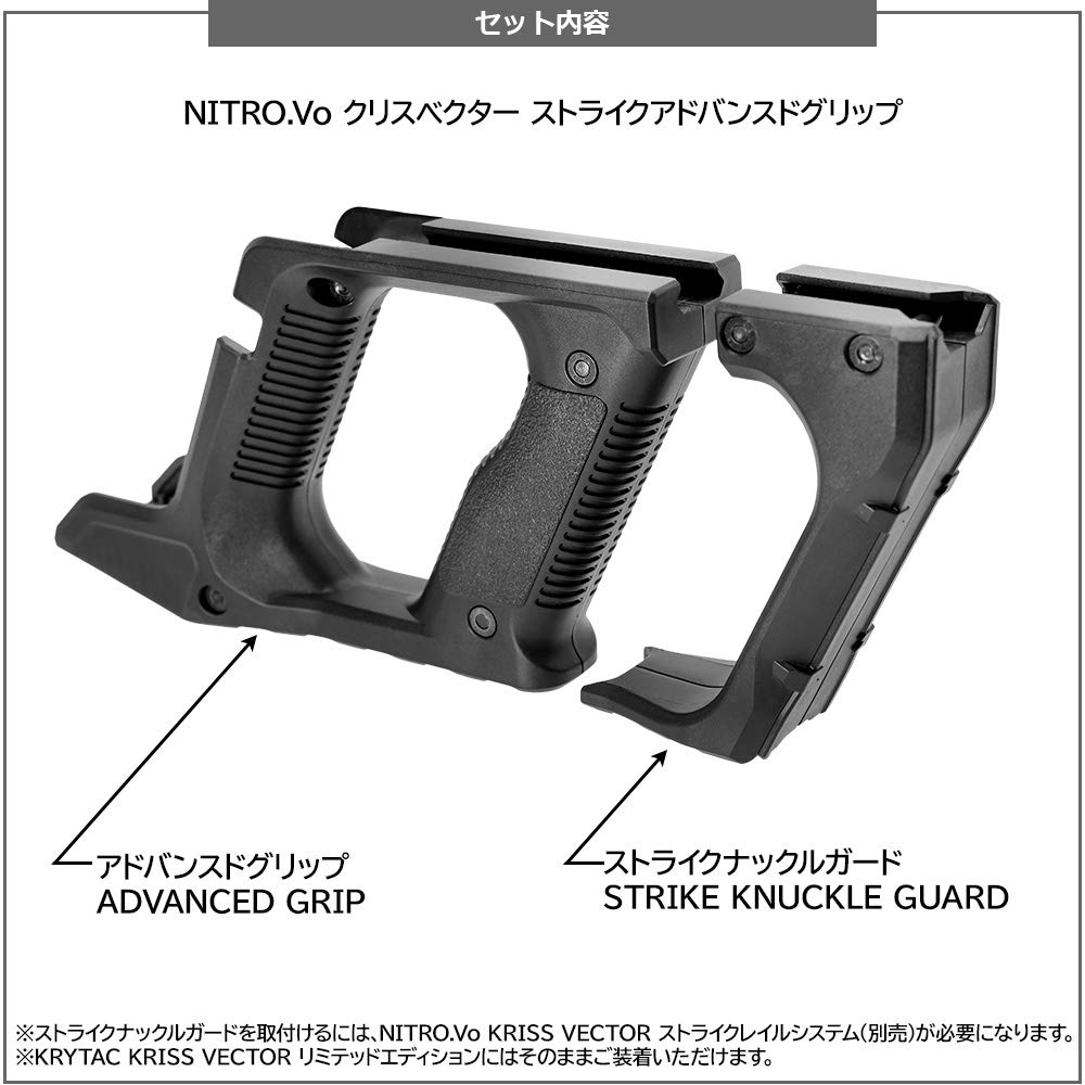 Amazon | [LayLax][ベクター ストライクアドバンスドグリップ