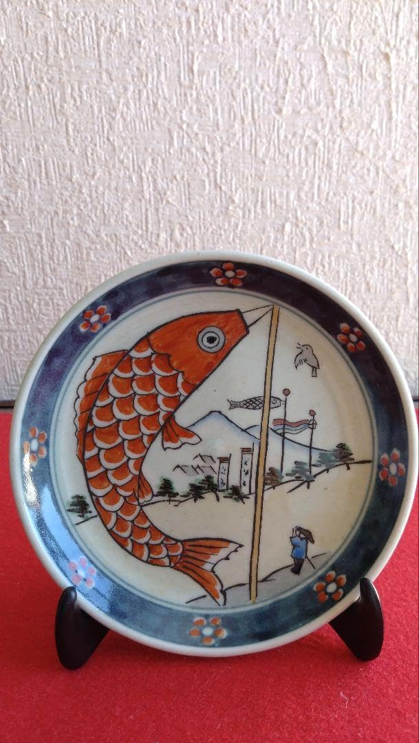 Amazon | 円左エ門 五月人形 飾り皿 有田焼 鯉のぼり 兜 節句 円左エ門