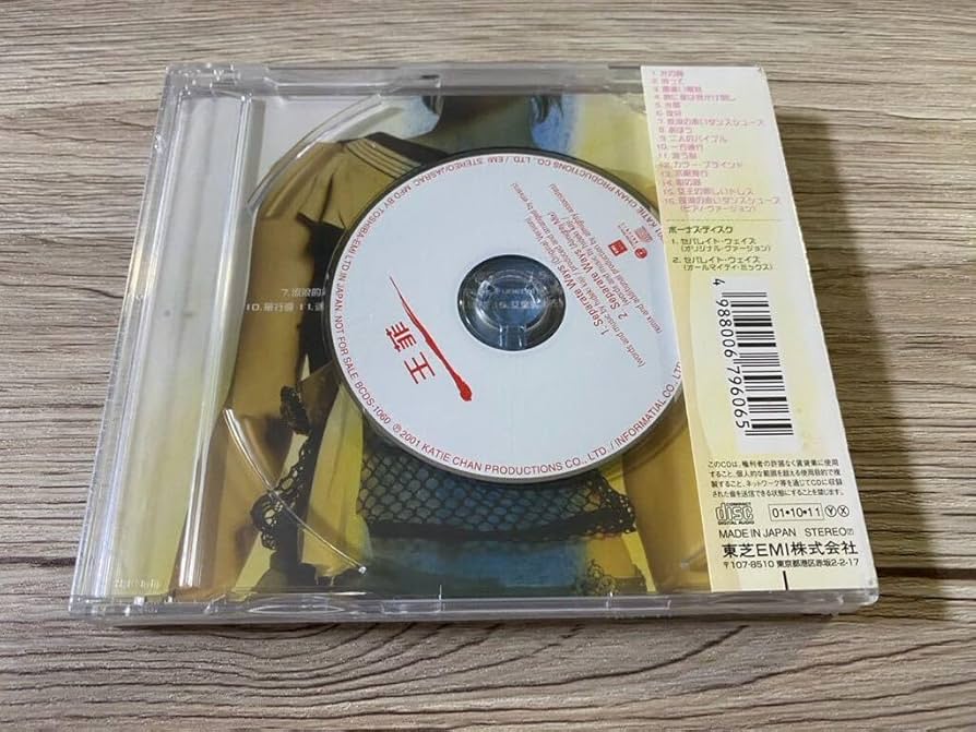Amazon.co.jp: 未開封 希少国内盤CD2枚組 フェイ・ウォン 光の翼 日本