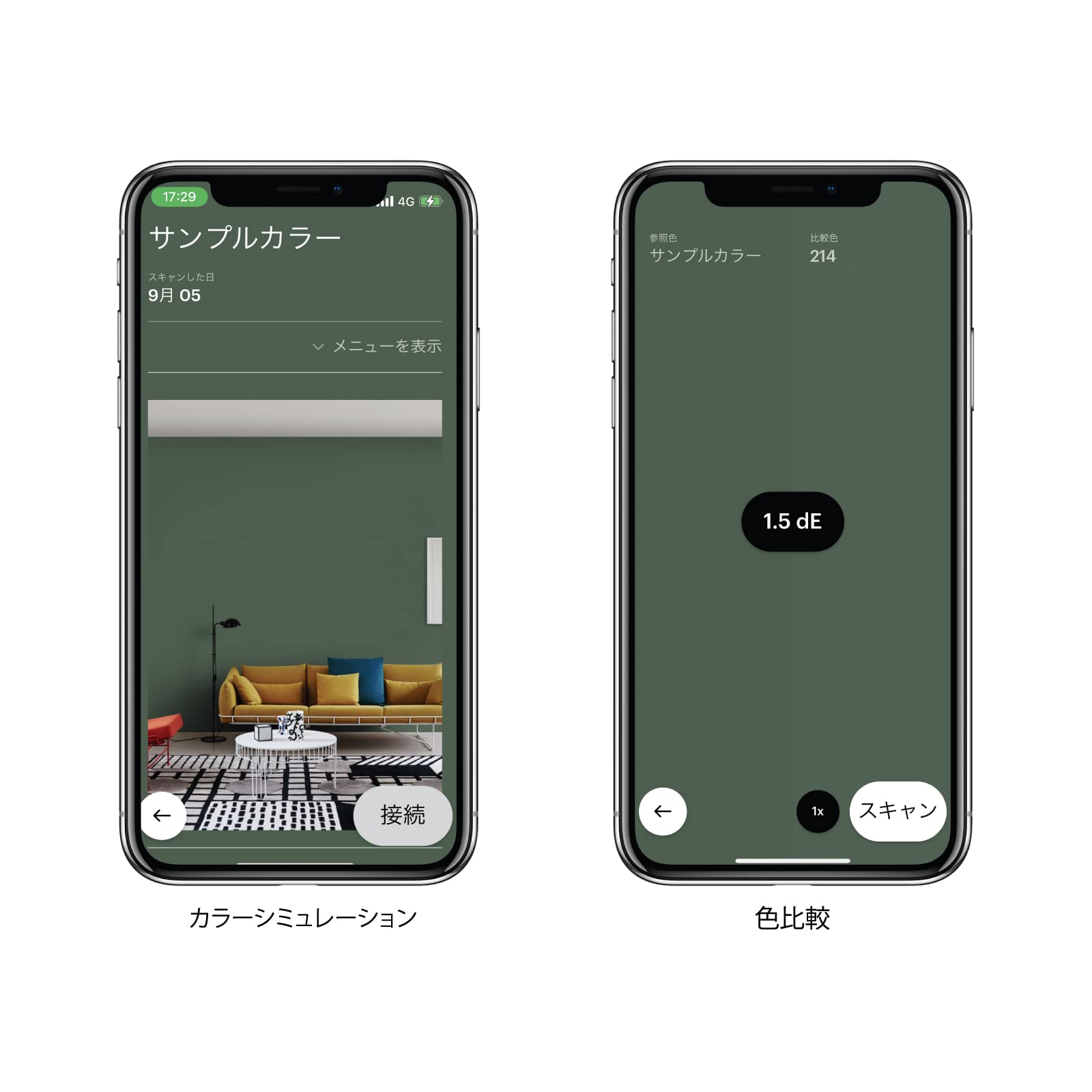 Amazon.co.jp: Palette Pico（パレット ピコ）世界最小！測色計