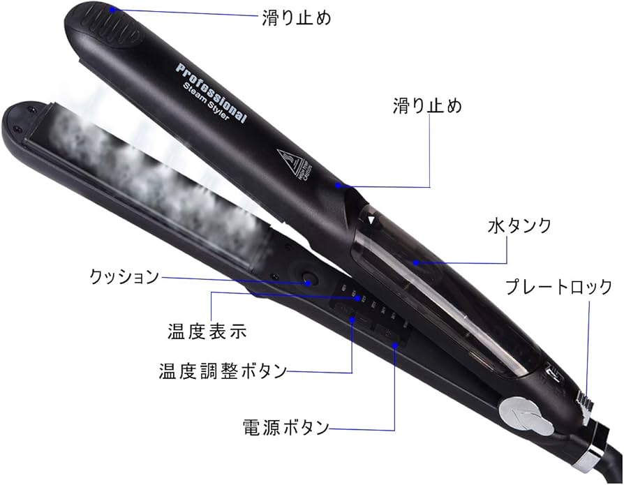 Amazon | DORISILK スチームヘアアイロン ストレートヘアアイロン