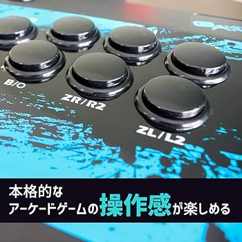 Amazon.co.jp: ALLONE(アローン) Nintendo Switch/PS4用アーケード