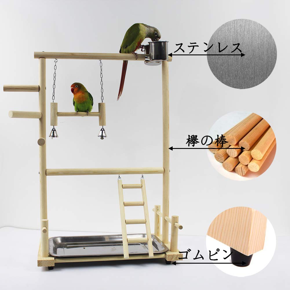 Amazon | Youjiu インコ 遊び場 二層 バード アスレチック 玩具