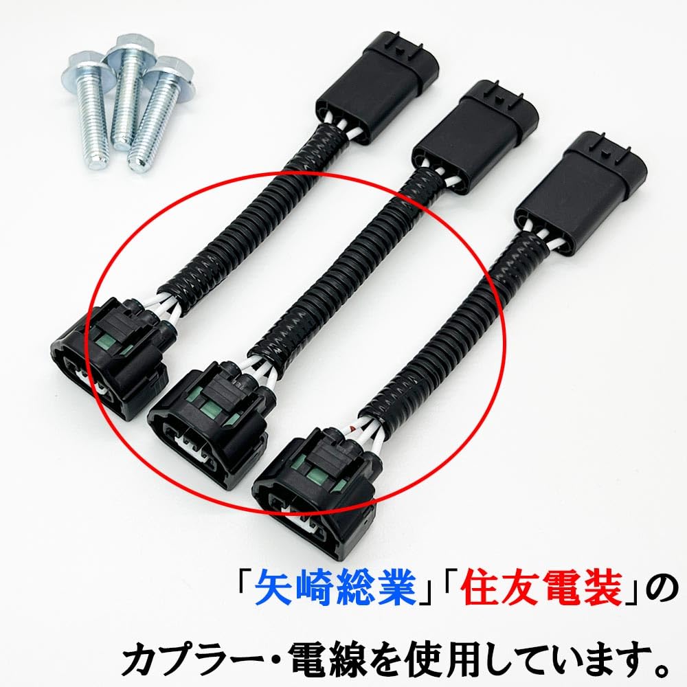 Amazon | 107 【国内製造】 3P スズキ イグニッションコイル 変換