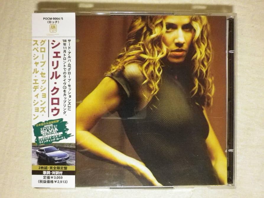 Amazon.co.jp: 2枚組仕様 『Sheryl Crow/The Globe Sessions Special