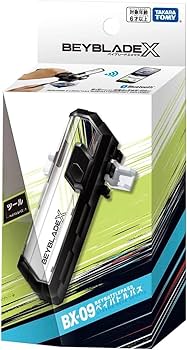 ベイブレードX セット スタジアム ベイ ランチャー グリップ