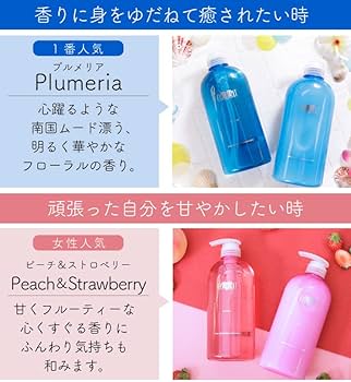 Amazon | 美容室専売品【セット】アロマシャンプー&トリートメント