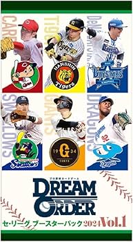 Amazon.co.jp: 【完全未開封】 プロ野球カードゲーム DREAM ORDER セ