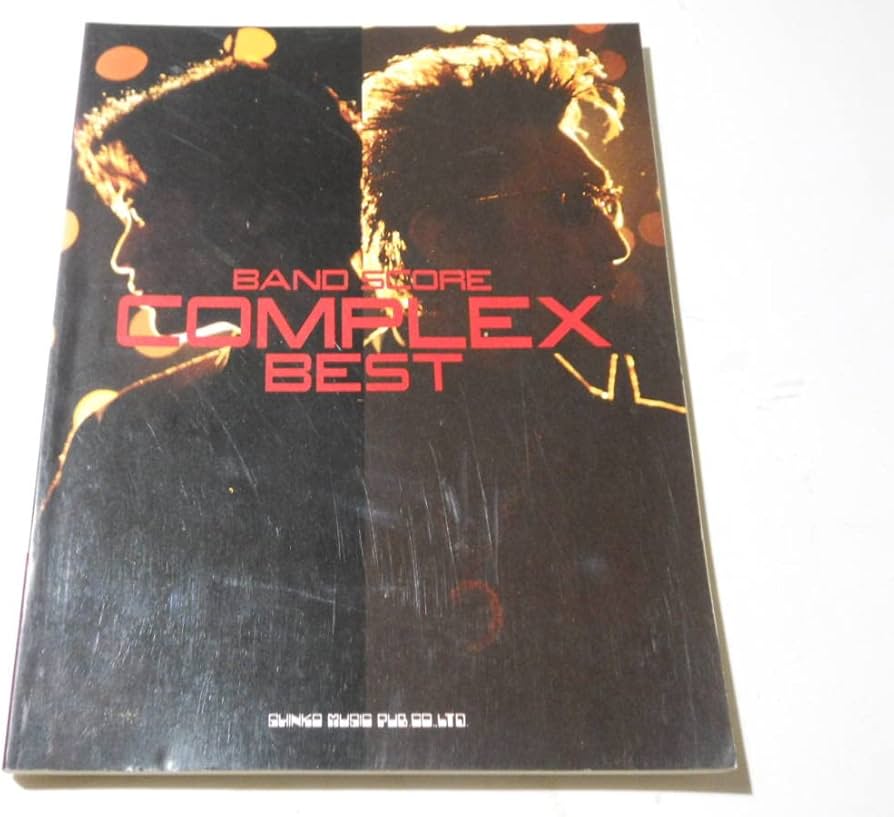 Amazon.co.jp: Complex バンドスコア Best楽譜 コンプレックス ベスト