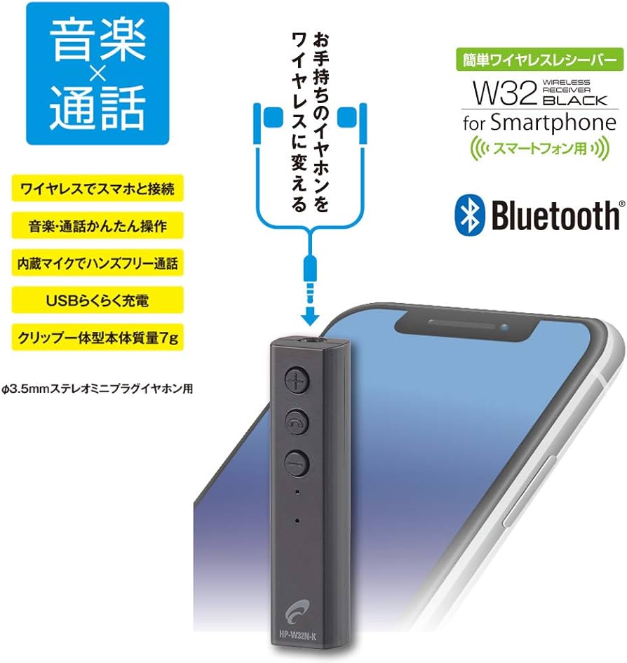 Amazon.co.jp: OHM AudioComm簡単ワイヤレスレシーバー ブラック HP