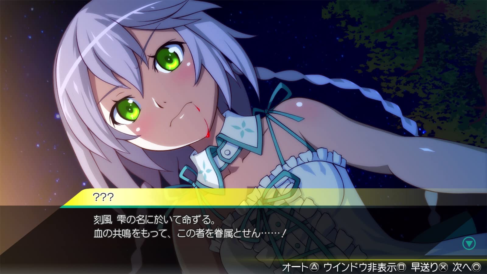 Amazon.co.jp: 【Switch】AKIBA'S TRIP2 ディレクターズカット 初回