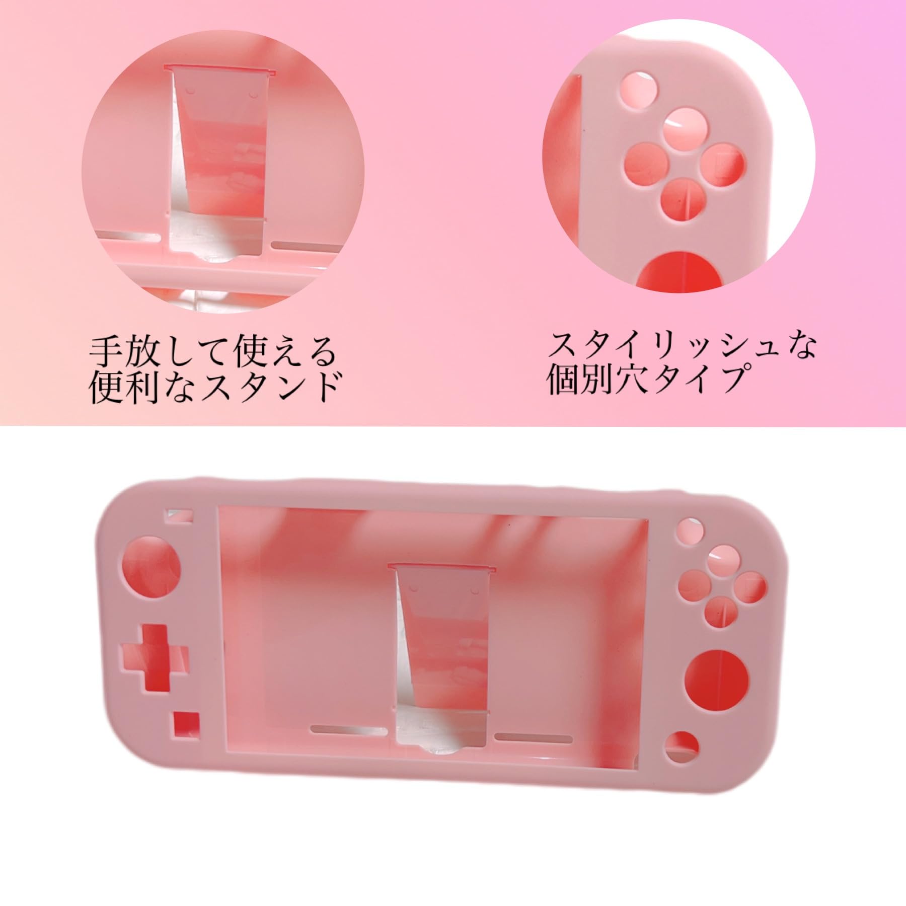 Amazon.co.jp: ﻿【スイッチライト専用】SWITCH Lite対応 全面保護