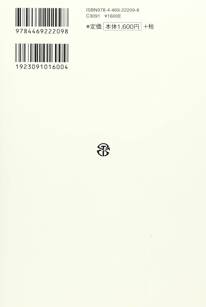 賢治オノマトペの謎を解く | 田守 育啓 |本 | 通販 | Amazon