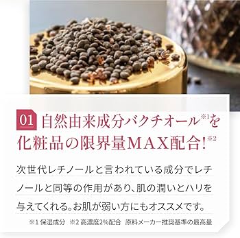 Amazon.co.jp: Re:needle リニードル 15g 30日分 【正規店】 ニードル