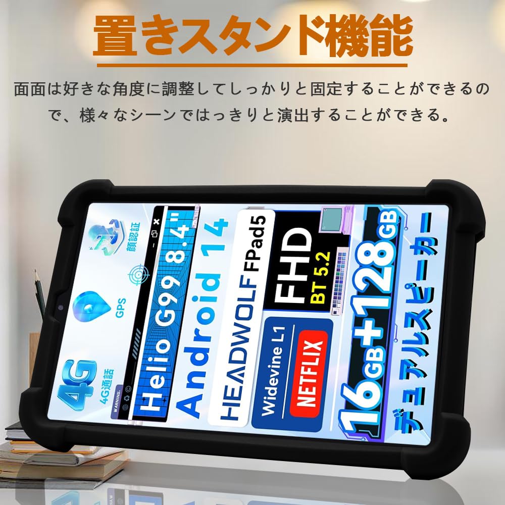 Amazon.co.jp: 【E-COAST】Headwolf FPad7/FPad6/FPad5/FPad5 Pro