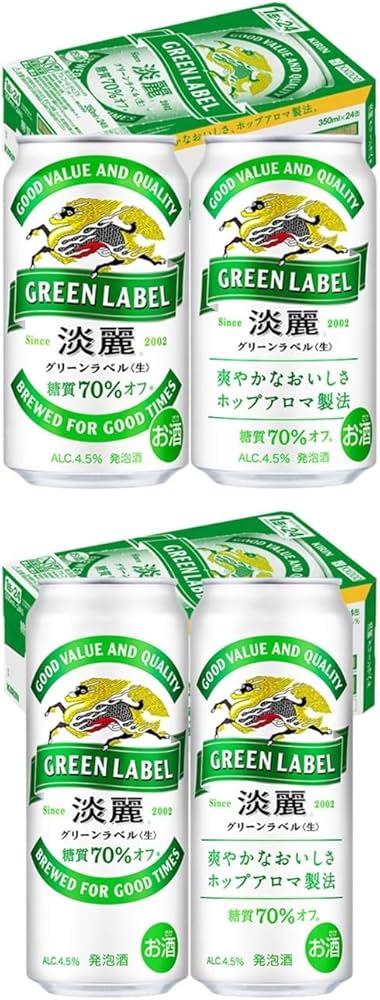 Amazon.co.jp: 淡麗グリーンラベル GREEN LABEL(グリーンラベル