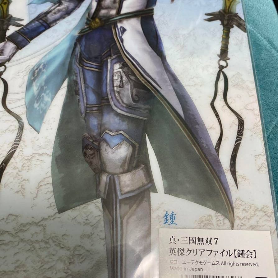 在庫最後】三國無双8 抽選限定クリアファイル 晋 在庫最後】三國無双8