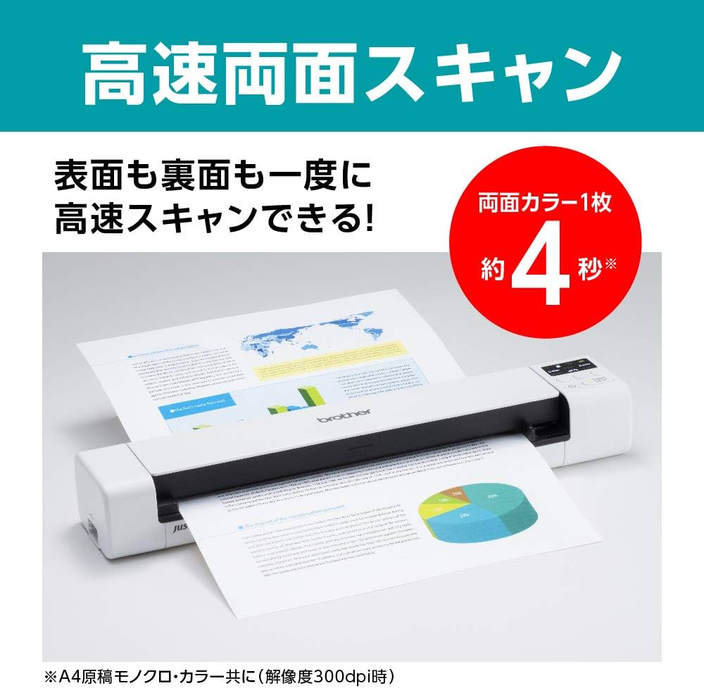 Amazon | ブラザー工業(Brother Industries) ドキュメントスキャナー