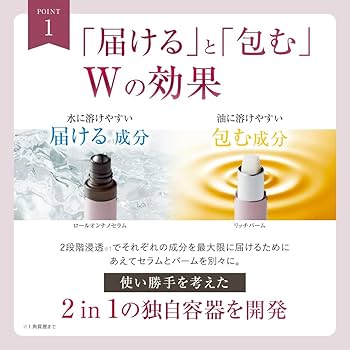 Amazon.co.jp: ブライトエイジ 〈アイゾーン ダブルリバイタライザー