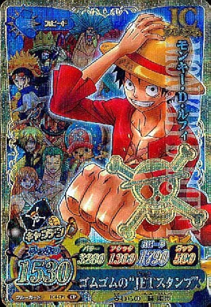 Amazon.co.jp: 【シングルカード】モンキー・D・ルフィ 4弾CP