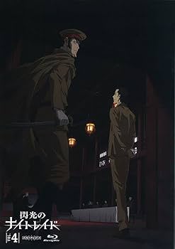 Amazon.co.jp: 閃光のナイトレイド 【初回仕様限定版】全7巻セット