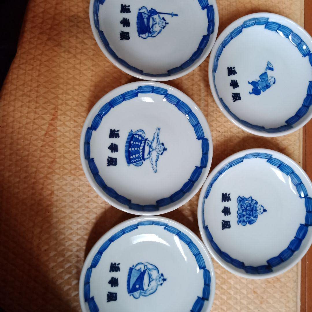 Amazon.co.jp: 三峰 追手風部屋 小皿 豆皿 食器 追手風 大相撲 相撲