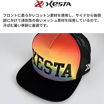Amazon.co.jp: [ゼスタ] フィッシングキャップ メッシュキャップ
