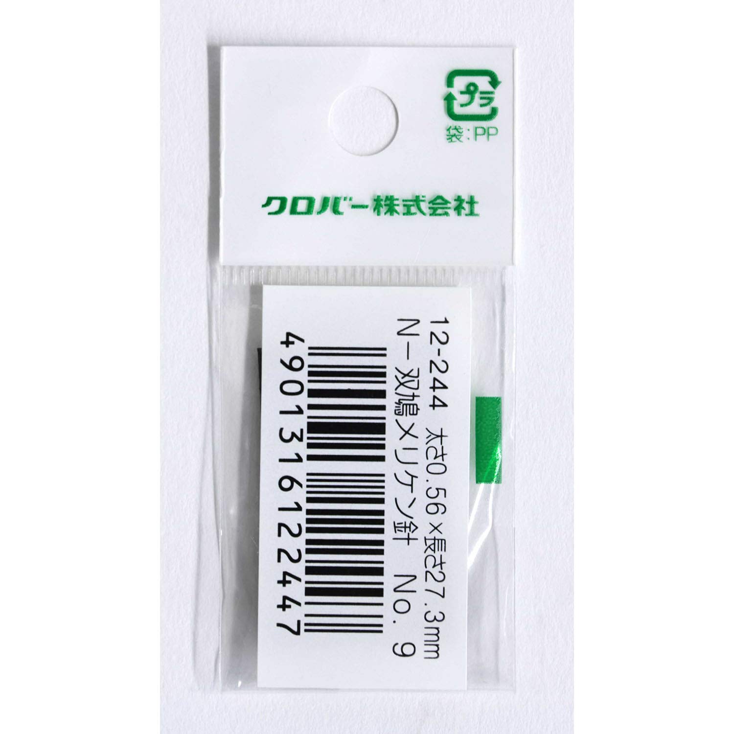 Amazon.co.jp: Clover N-双鳩メリケン針 No.9 12-244 : Hobbies