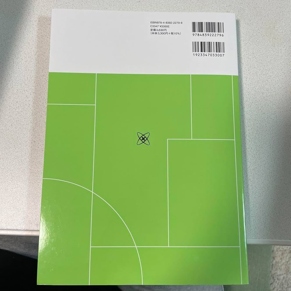 Amazon.co.jp: 看護学入門7 基礎看護Ⅲ 准看 専門学校 看護学校 教科書