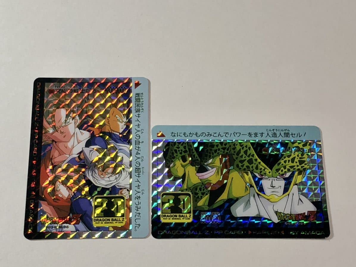 袋出し 未削り】 ドラゴンボール アマダ パート8 300 カードダス