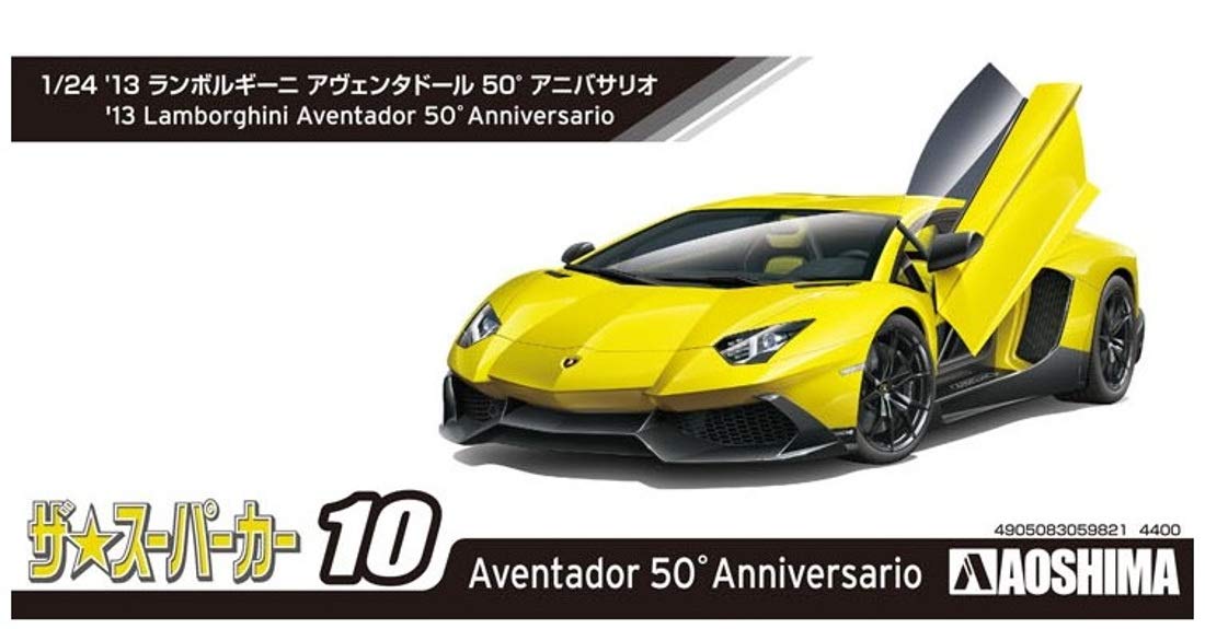 Amazon | 青島文化教材社(AOSHIMA) 1/24 ザ・スーパーカーシリーズ No