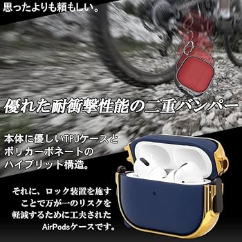 Amazon | ZENIX DESIGN TECH Airpods 第3世代 用 ケース カラビナ付き