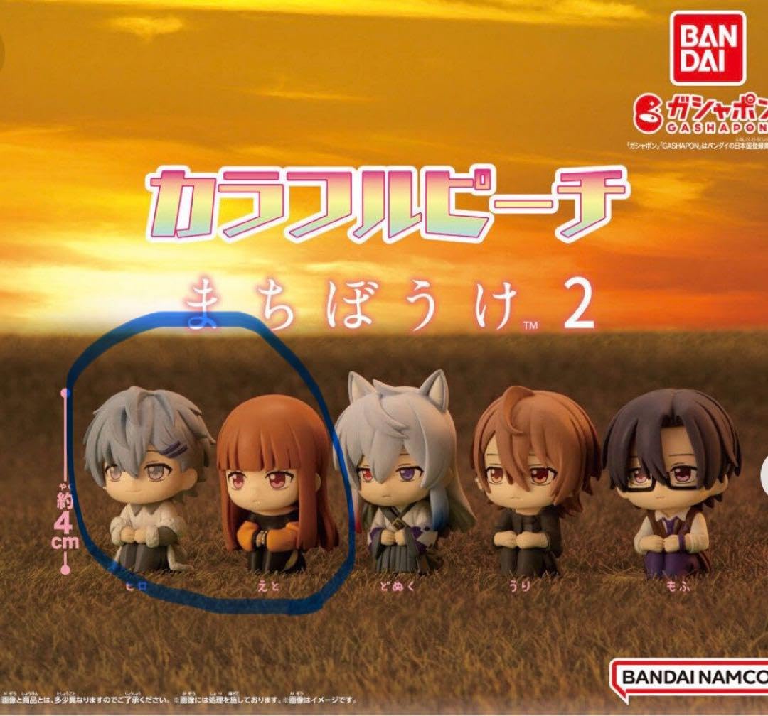 Amazon.co.jp: カラフルピーチ まちぼうけ2 えとさん、ひろくん : おもちゃ