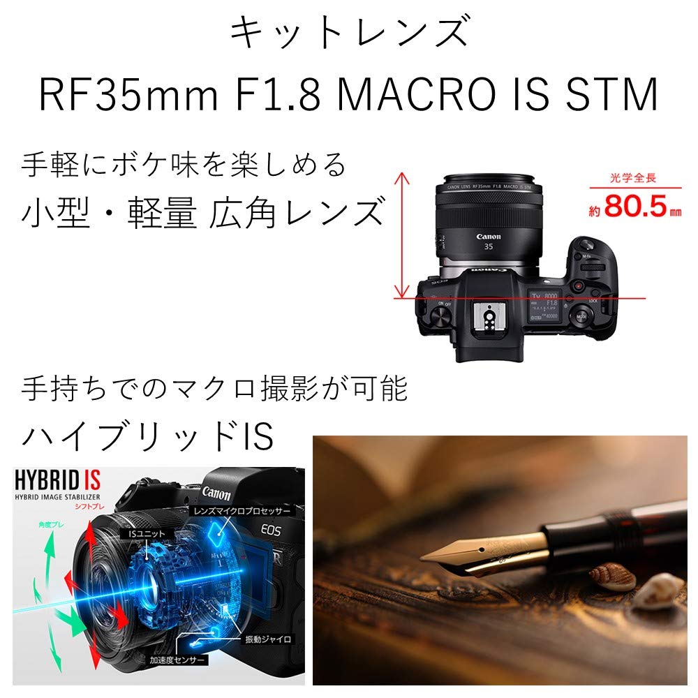 Amazon | Canon ミラーレス一眼カメラ EOS RP RF35 MACRO IS STM