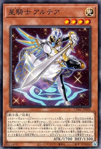 新規】テラナイトの制圧展開ルート【少考察】 - ジェネクスと歩む