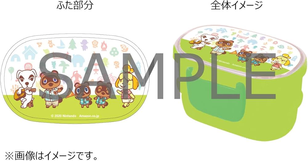 Amazon.co.jp: あつまれ どうぶつの森 -Switch (【Amazon.co.jp限定