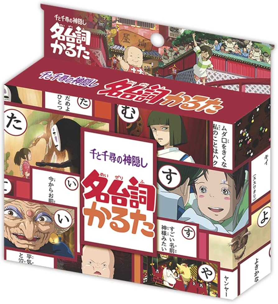 Amazon | エンスカイ(ENSKY) ジブリ 千と千尋の神隠し 名台詞かるた 2